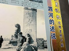 -兴隆文化园景区-兖州博物馆