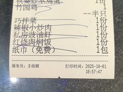 -新白鹿餐厅(百联中环店)