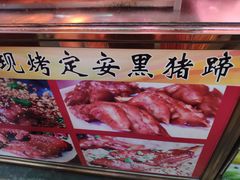 -泰龙城小吃街