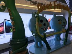 -北京华联购物中心(同成街店)