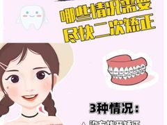 -团圆口腔·种植中心(锦江院区)