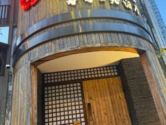 -千代武日本料理(爱建店)