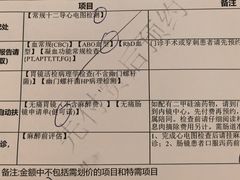 -浙江大学医学院附属邵逸夫医院(钱塘院区)