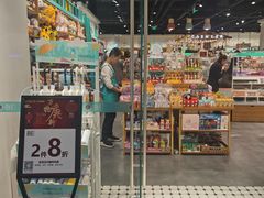 -畹町(槐房万达店)