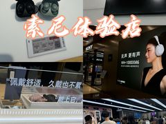 -Sony Store索尼(广州正佳店)