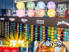 -丰茂烤串(港旅店)