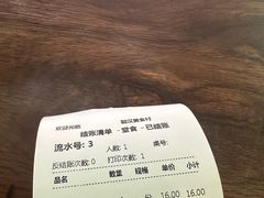 -朝汉美食村(滏东总店)