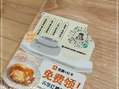 -小满手工粉(上海月星环球港店)