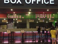 -保利国际影城(中环店)