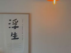 -小岛餐厅