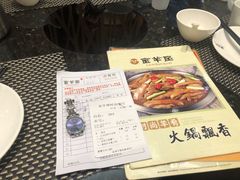 -新兴·金羊座·粤菜点心(乐峰店)