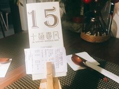 -十面春风·江南面馆(崇宁路店)