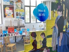 -涂兰朵国际儿童美术馆