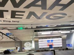 -敏华冰厅(天河城店)