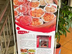 -品香排骨饭(羊官路店)