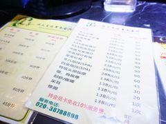 -汤泉良子·沐足·颂钵疗愈·SPA(珠江新城店)