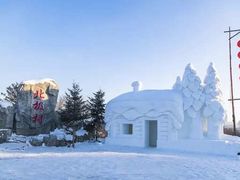 -北极村旅游风景区