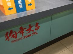 -魏家凉皮(祈年大厦店)