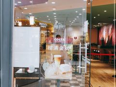 门面-COSTA COFFEE(西直门店)