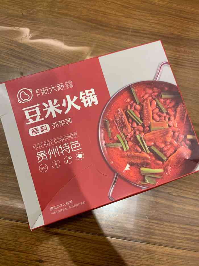 都市·新大新豆米火锅(恒峰店)