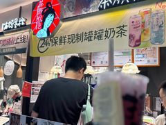 -茶颜悦色(平和堂负一楼店)