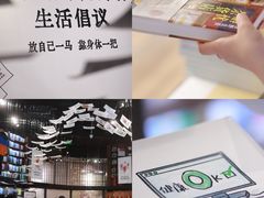 -三联韬奋书店(三里屯店)