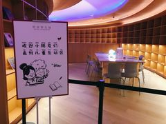 -新华文创·光的空间