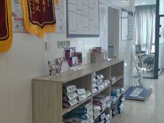 -萌兽医馆·眼科·异宠专科(三里屯店)