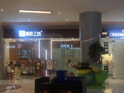 -美肌工坊皮肤管理