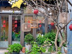 门面-四喜小胖·北京涮肉(五道营店)