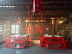 -小龙翻大江文化火锅(宽窄店)
