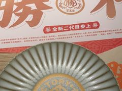 -堂本家·二代目·炸猪排(Express东海店)