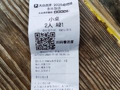 -永乐饭店