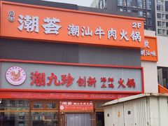 -新中关购物中心