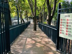 -苏州河梦清园环保主题公园