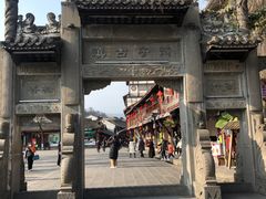 -崇州市街子古镇