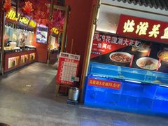 -阿财老铺·凤阳土菜馆