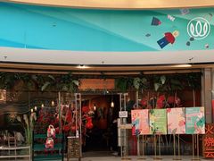 门面-浩海火烧云傣家菜(京广店)