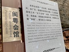-青林口古镇