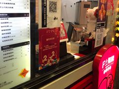 -沪上阿姨鲜果茶(华新大街店)