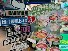 -亚马逊海鲜自助(梅溪湖步步高店)