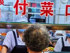 -白鹤大冷面