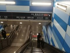 -大望路(地铁站)