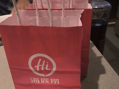 -海底捞火锅(CBD安泰广场店)