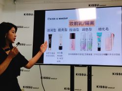 -KISS U 国际美学