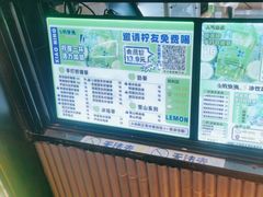 -小柠快跑·手打柠檬茶(万松园店)