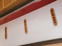 -膳心记-明火四宝煲仔饭(燕南店)