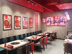 -宏姐串串香(宏伟路店)
