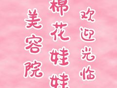 -仲盛世界商城