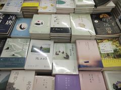 -新华书店(学府大道店)